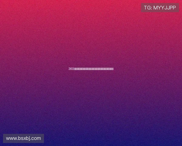 360免费足球直播手机版下载安装最新官方渠道下载指南全解析